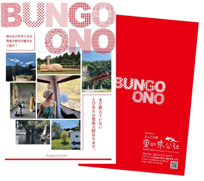 pamphlet BUNGO ONO